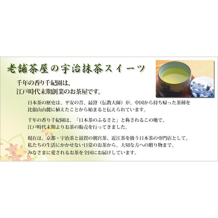 父の日 プレゼント 抹茶スイーツ ギフト 食べ物 お取り寄せ 2024 老舗 大福 京都 宇治 抹茶 だいふく 和三盆仕立て 6個 74406｜senkien｜05