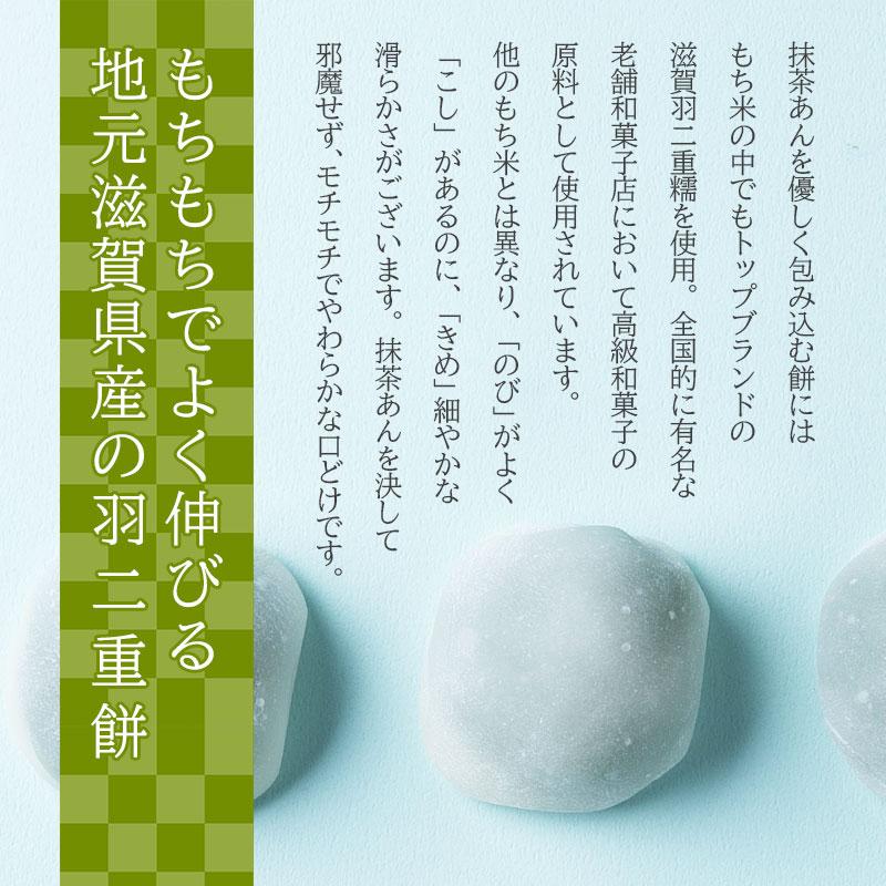千年の香り 千紀園 父の日 2026 ギフト 抹茶スイーツ matcha お菓子