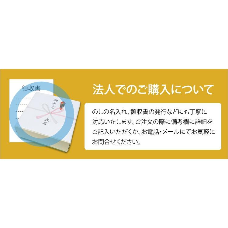 千年の香り 千紀園 父の日 2026 ギフト 抹茶スイーツ matcha お菓子