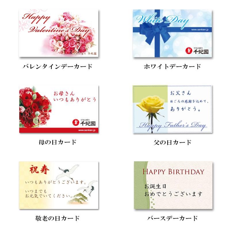 メッセージカード 父の日 ギフト プレゼント 贈り物 通販 ヤフー yahoo