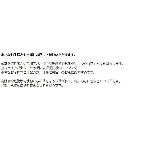 お歳暮 歳暮 お菓子 22 プレゼント ギフト クリスマス お年賀 抹茶スイーツ お取り寄せ スイーツ 京都 宇治 ほうじ茶 ロールケーキ マツコの知らない世界 Houjitya Roll お茶 茶道具 抹茶スイーツ千紀園 通販 Yahoo ショッピング