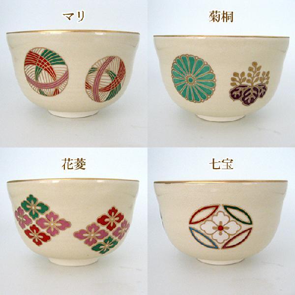 茶道具 茶道 抹茶碗 抹茶 茶器 お稽古用茶碗にもオススメ 仁清 茶道具 茶道 抹茶碗 抹茶 茶器 お稽古用茶碗にもオススメ 仁清
