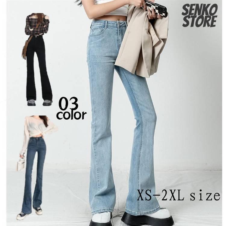 パンツ ジーンズ デニム ロング丈 フレアレッグ 韓国 全3色 S~XL パンツ ジーンズ デニム ロング丈 フレアレッグ 韓国 全3色 S~XL