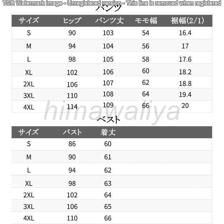 TROJAN 】トロージャンBB5 メンズスーツ 新品 定価65000円 楽天市場