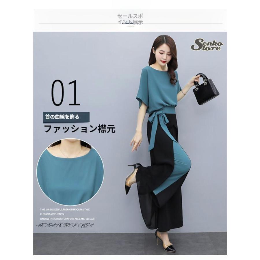 セットアップ レディース 夏 接触冷感 春 半袖 トップス ワイド セットアップ レディース 夏 接触冷感 春 半袖 トップス ワイド