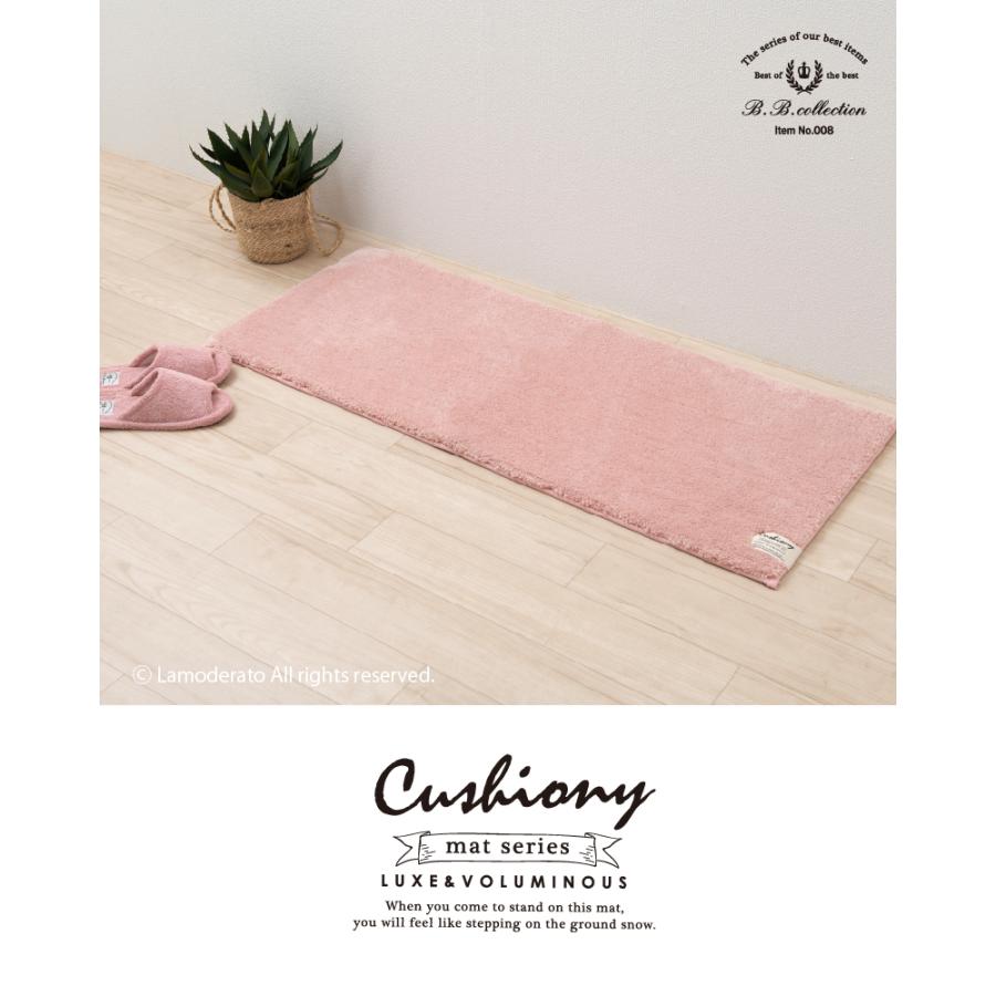 キッチンマット 120cm 吸水 速乾 洗える シンプル 滑り止め 洗面マット 台所マット B.B.Collection クッショニー2 約50&times;120cm センコー