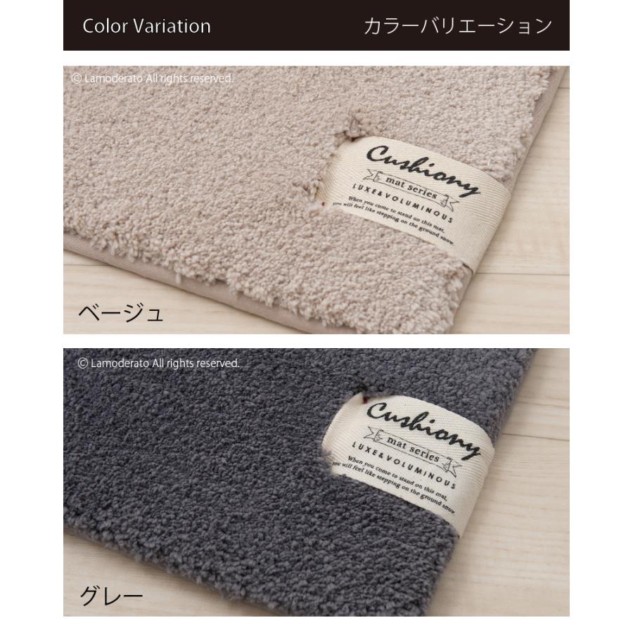 キッチンマット 120cm 吸水 速乾 洗える シンプル 滑り止め 洗面マット 台所マット B.B.Collection クッショニー2 約50&times;120cm センコー