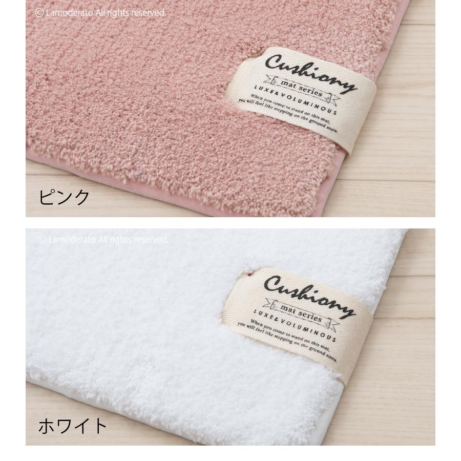 キッチンマット 120cm 吸水 速乾 洗える シンプル 滑り止め 洗面マット 台所マット B.B.Collection クッショニー2 約50&times;120cm センコー