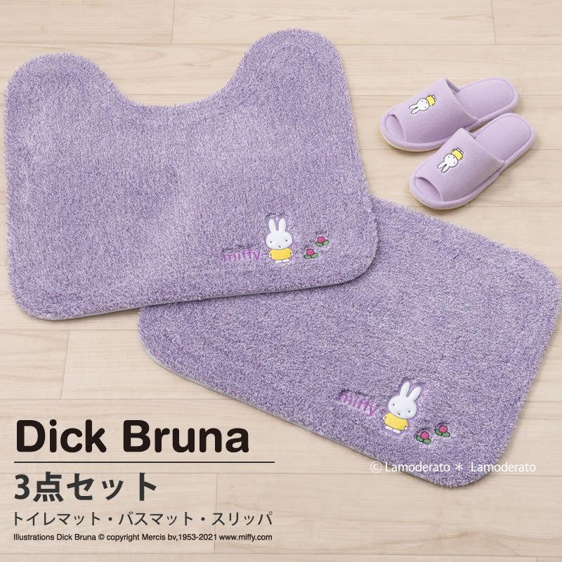 福袋21 ミッフィー おそと トイレタリー3点セット パープル トイレマット スリッパ バスマット Db 239 Lamoderato生活雑貨とマットのお店 通販 Yahoo ショッピング