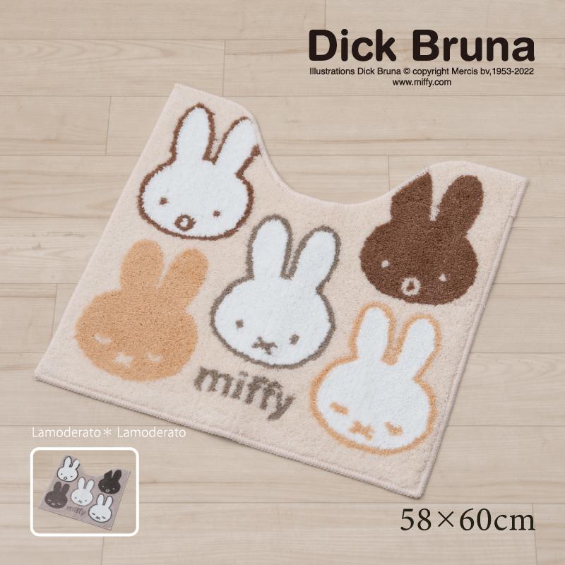 激レア！廃盤！ミッフィートイレセット Miffy（ミッフィー） トイレマット 約58×60cm おしゃれ 洗える 滑り