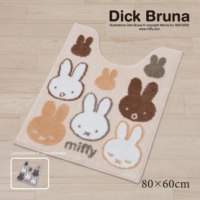 トイレマット ロング ミッフィー 約80×60cm おしゃれ 洗える 滑り止め miffy サプライズミッフィー センコー