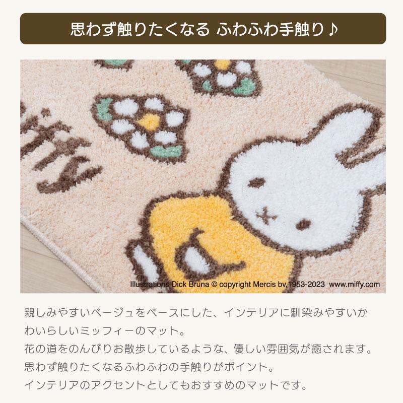 ミッフィー大好きっ子のママ✺美品 綿麻 トール 浴衣 A3433 楽天市場】浴衣 ミッフィー（レディースファッション）の通販