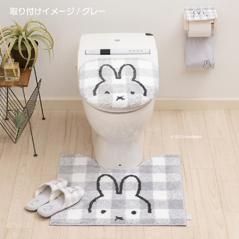 Miffy（ミッフィー） トイレマットセット 4点 約58×60cm トイレマット+