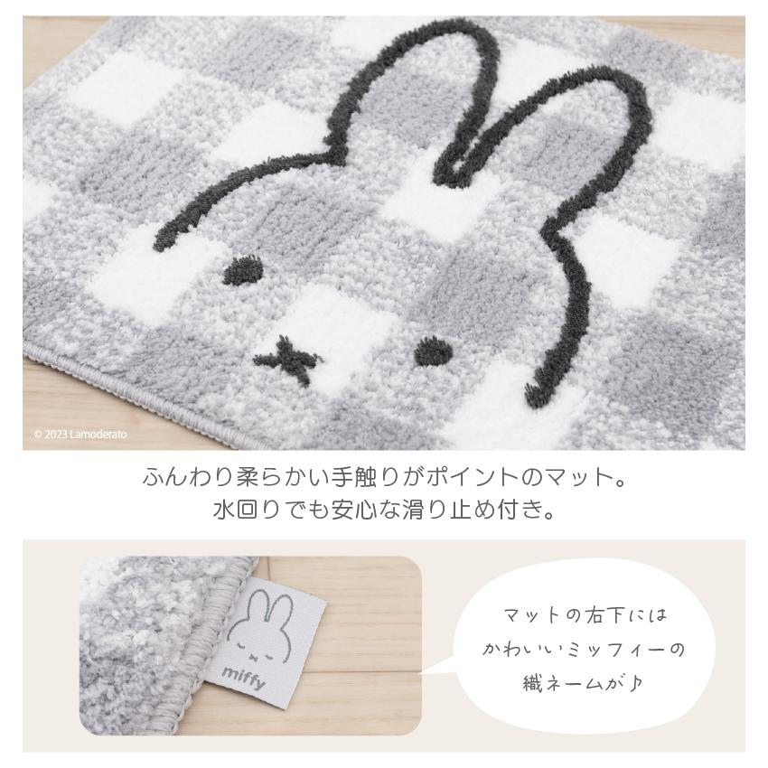 miffy ミッフィージョイントマットセット 楽天市場】ジョイントマット ミッフィーの通販