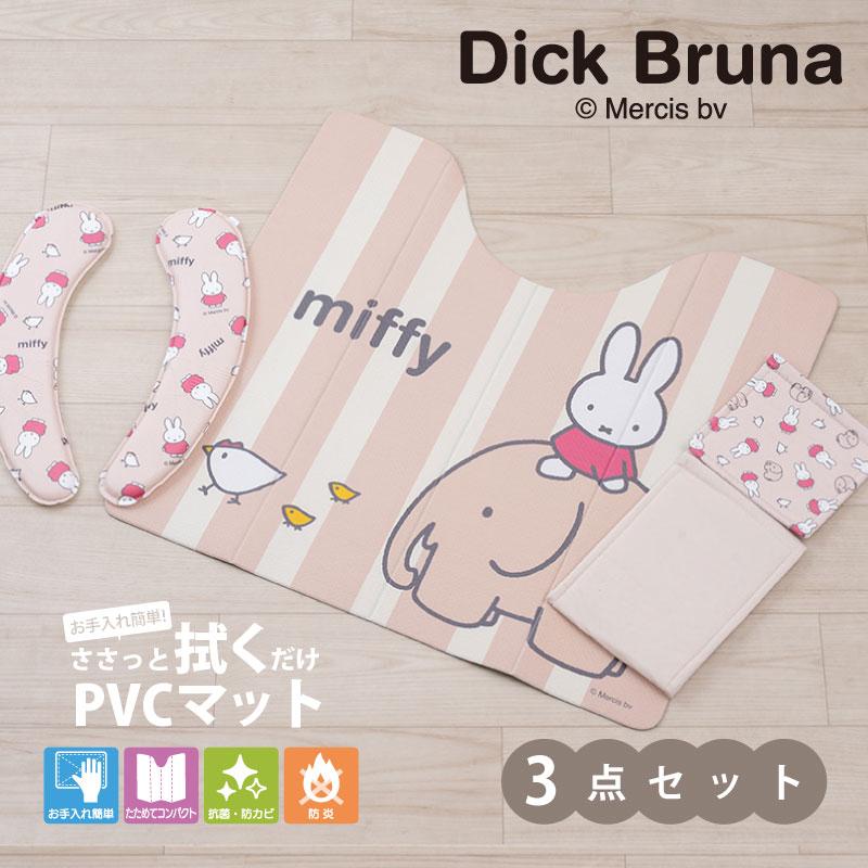 トイレマットセット 3点 PVCトイレマット+クッション便座+ペーパーホルダーカバー ミッフィー ゾウとニワトリと センコー お楽しみセット2026