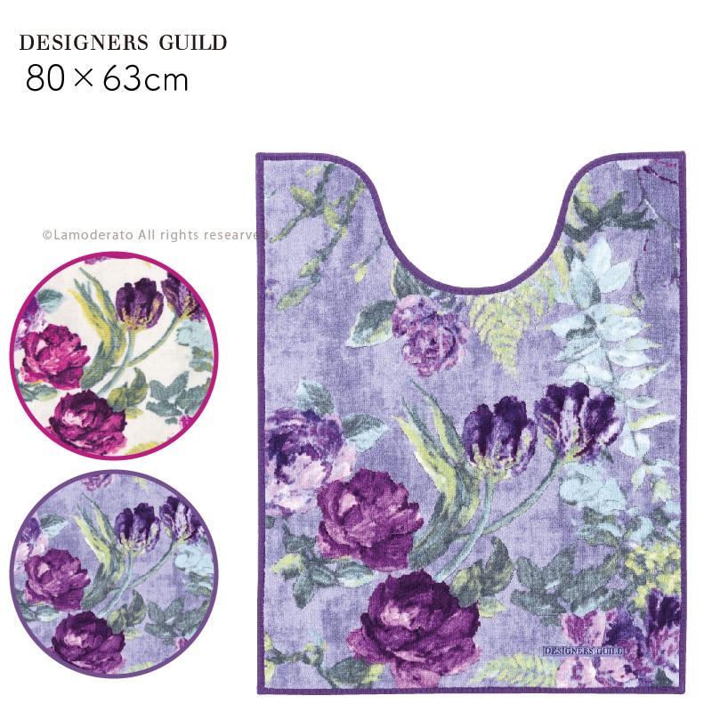 トイレマット ロング 約80&times;63cm おしゃれ 洗える 抗菌 日本製 滑り止め デザイナーズギルド トゥリパーニ センコー