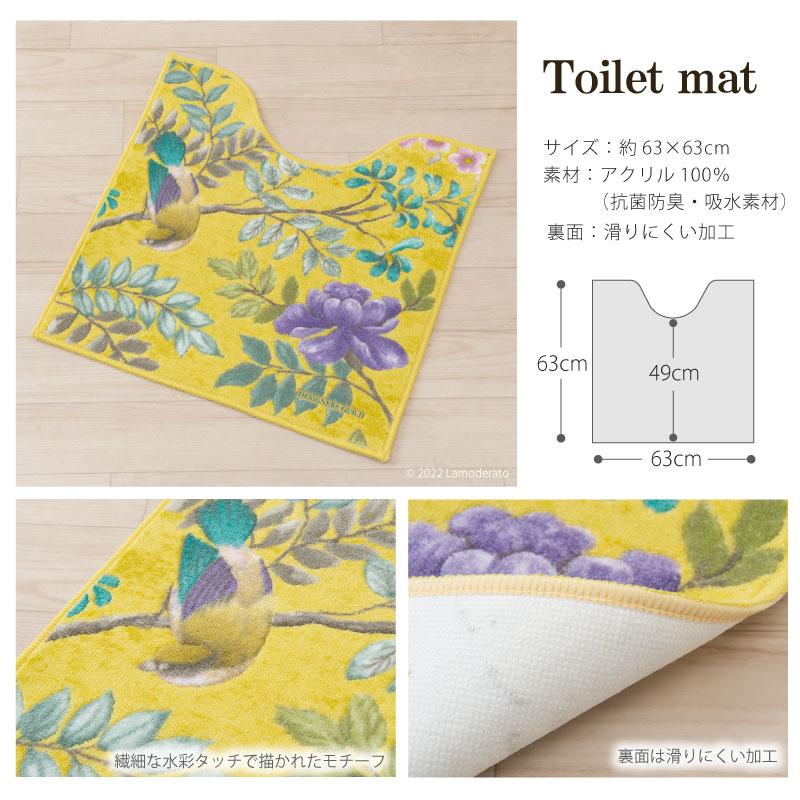 DESIGNERS GUILD - お得◎新品 デザイナーズギルド ポーセリン2　トイレマット　2枚　約63×63 楽天市場】ポーセリン2 ロング トイレマット フタカバー 2点