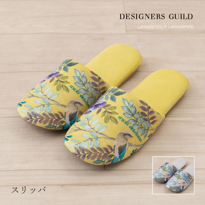 DESIGNERS GUILD（デザイナーズギルド） スリッパ ルームシューズ
