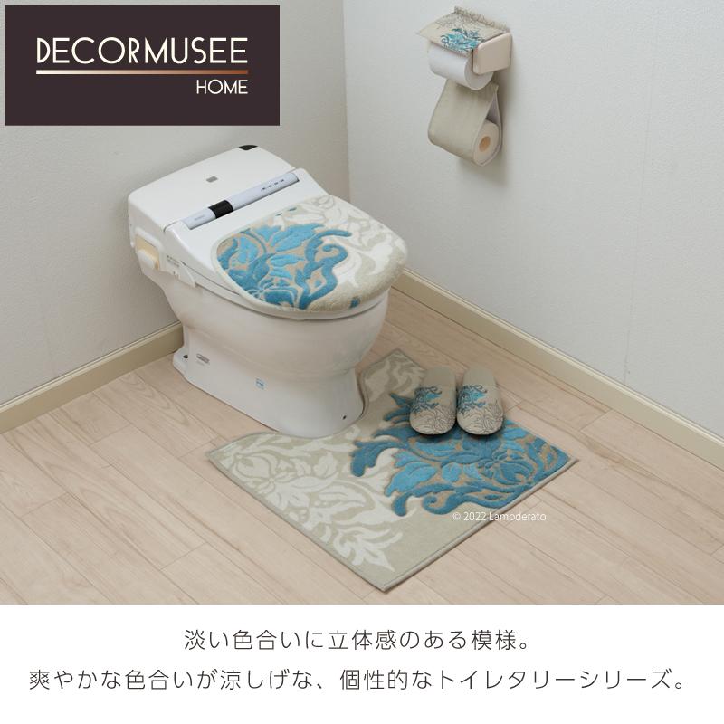 トイレマット ロング 洗える 抗菌 防臭 吸水 日本製 滑りにくい (デコールミュゼ サミーラ) 約80×60cm ブルーグレー センコー4,730円  トイレ用マット