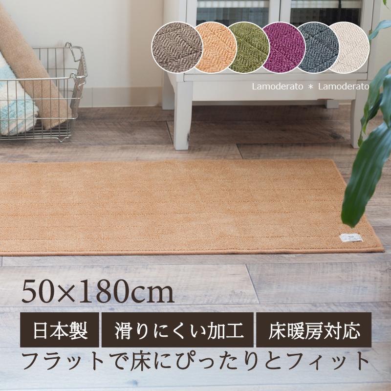 キッチンマット 180cm 台所マット 洗える フロアマット おしゃれ 床暖房対応 滑り止め 日本製 約50×180cm B.B.Collection ヘリンボン4 センコー（Yahoo!・Lamoderato生活雑貨とマットのお店）