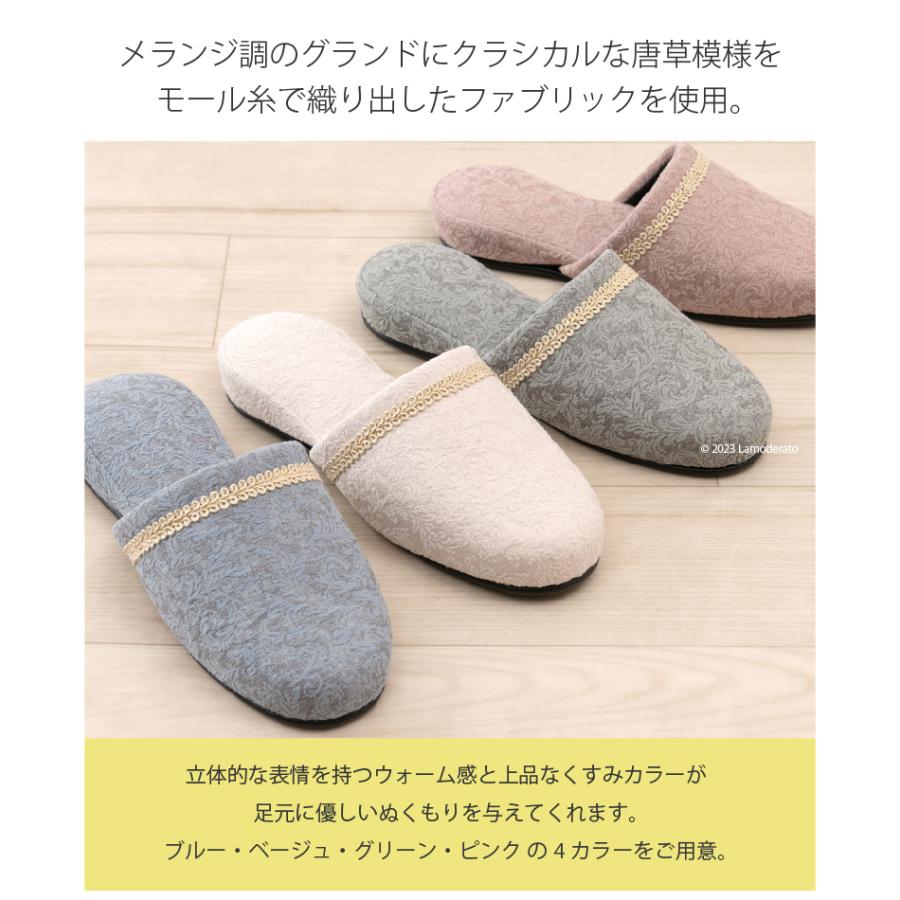FOOT WELL スリッパ 来客用 おしゃれ 室内 室内履き ルームスリッパ