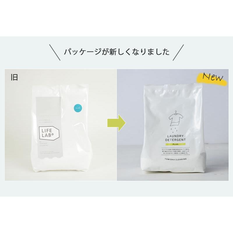 とみおかクリーニング オリジナル洗濯洗剤プラス 詰め替え用 粉末洗剤