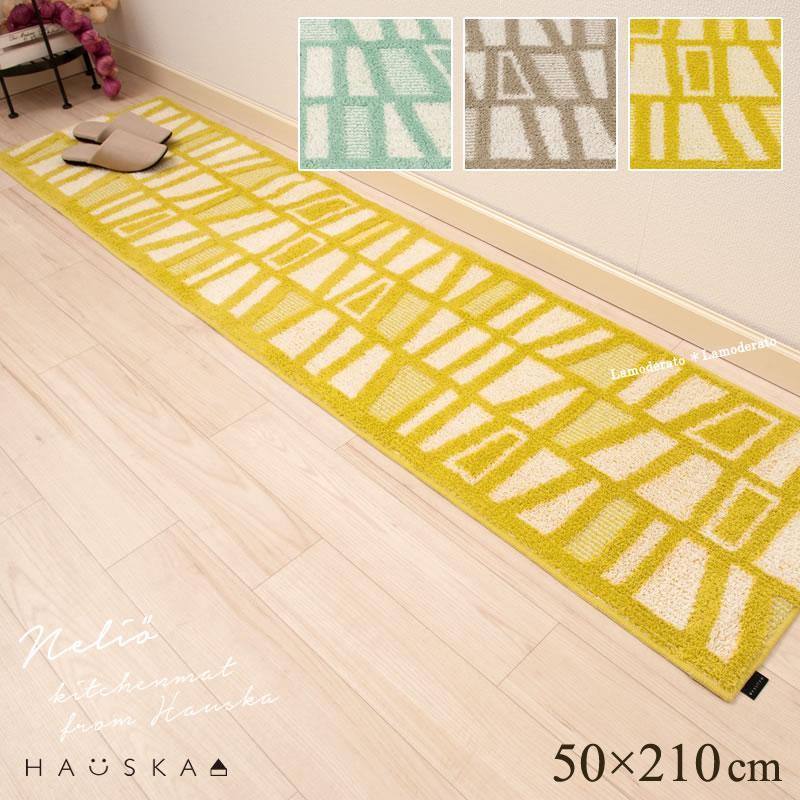 キッチンマット 北欧 Hauska ネリオ 約50 210cm ブルー グレー イエロー Hus 16 Lamoderato生活雑貨とマットのお店 通販 Yahoo ショッピング