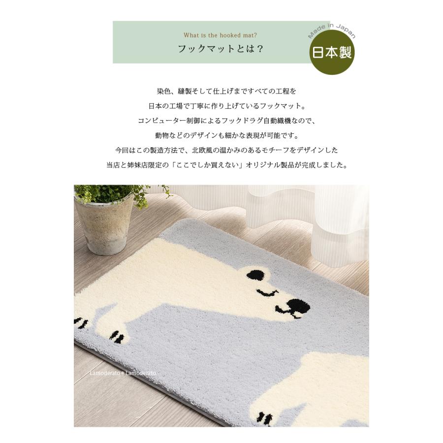 高品質ロングマット 約55×240cm 『M+home ベージュパームツリー