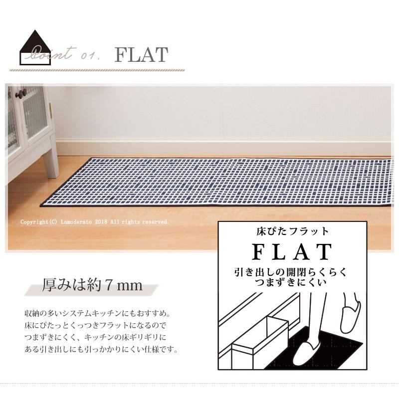 キッチンマット 150cm おしゃれ 日本製 洗える 床暖房対応 滑りにくい 北欧 HAUSKA モザイク(N) 約50×150cm センコー｜senkomat｜05