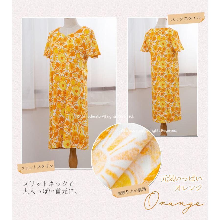 ホコモモラ ソコロ タオルドレス M/L ブルー/オレンジ :JM-371-:Lamoderato生活雑貨とマットのお店 - 通販 - Yahoo!ショッピング ホコモモラ ソコロ タオルドレス M/L ブルー/オレンジ :JM-371-:Lamoderato生活雑貨とマットのお店 - 通販 - Yahoo!ショッピング
