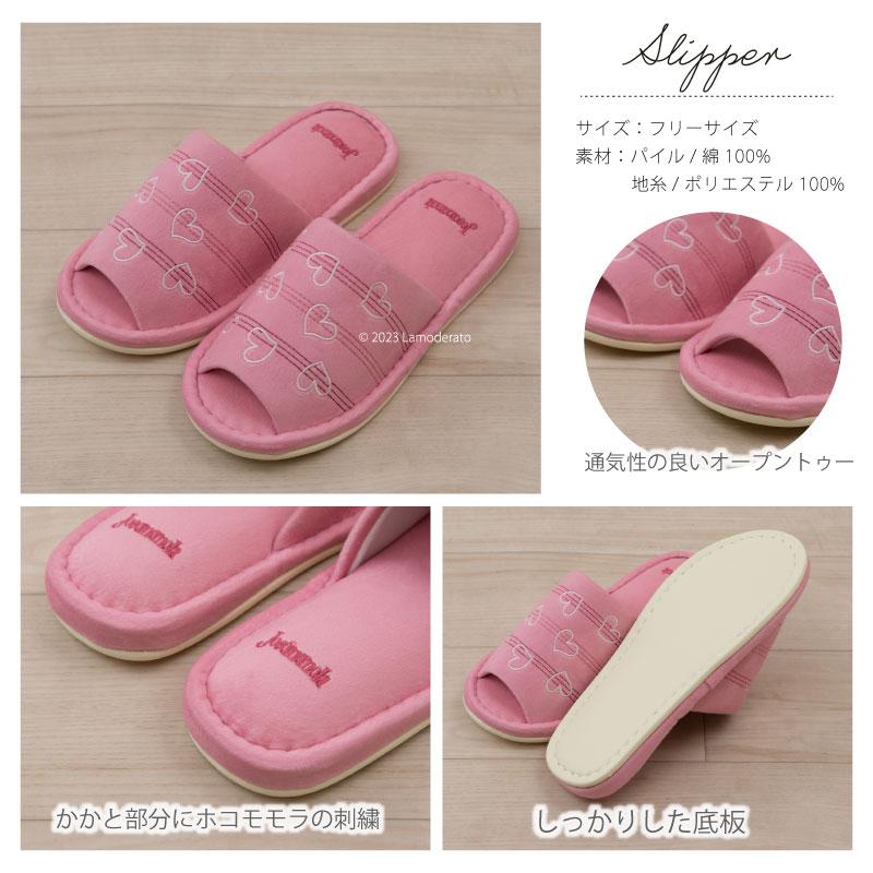 Jocomomola（ホコモモラ） トイレマットセット 4点 約60×60cm トイレ 