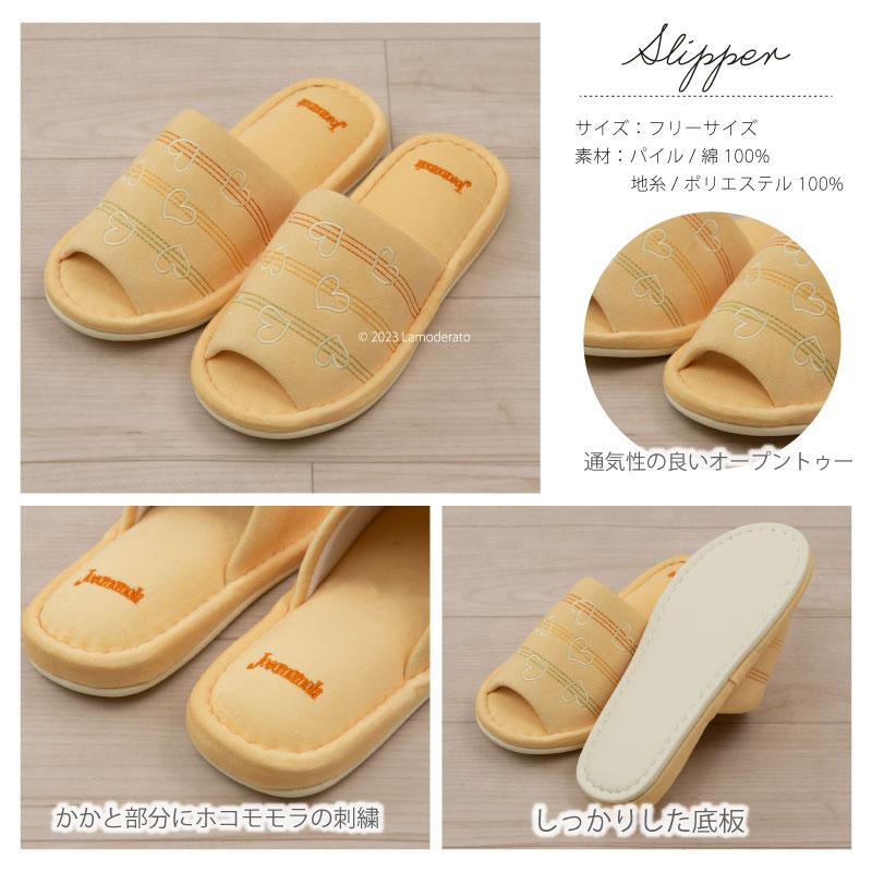 Jocomomola（ホコモモラ） トイレマットセット 4点 約60×60cm トイレ 