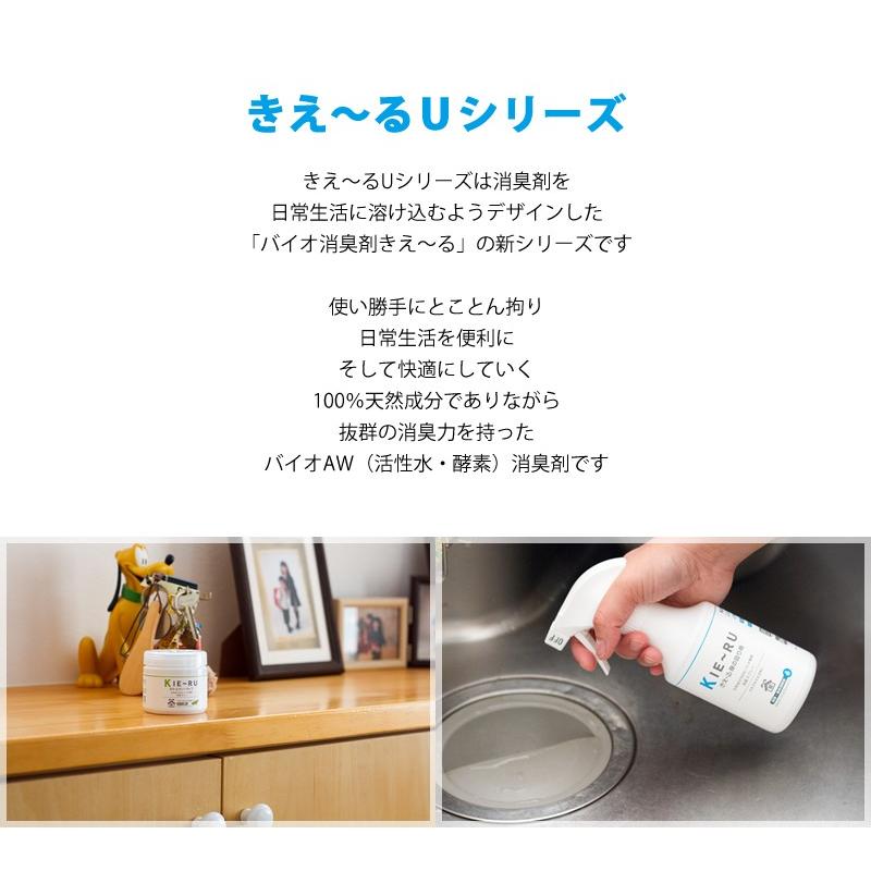きえーる 身の回り用 300ml Uシリーズ 環境ダイゼン 消臭剤 Kak 1 Lamoderato生活雑貨とマットのお店 通販 Yahoo ショッピング