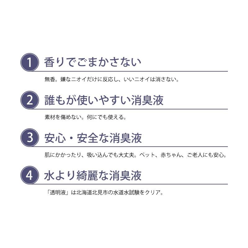 きえーる 身の回り用 300ml Uシリーズ 環境ダイゼン 消臭剤 Kak 1 Lamoderato生活雑貨とマットのお店 通販 Yahoo ショッピング