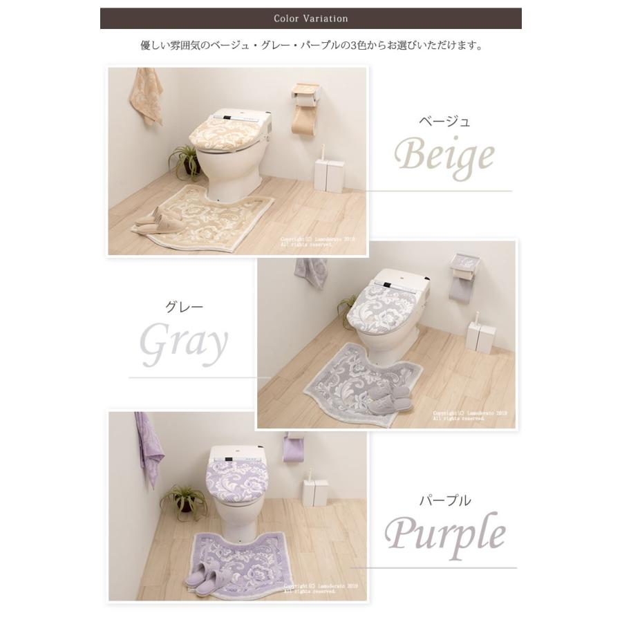 トイレマット おしゃれ グレー アイボリー ナチュラル ブラック