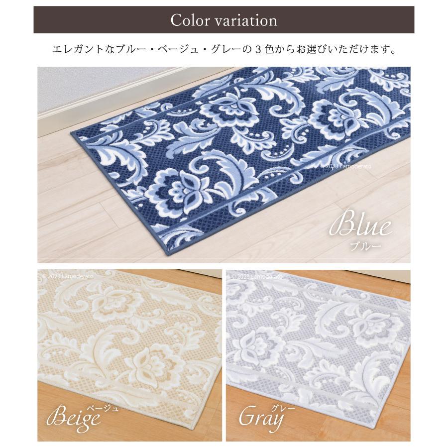 LANCETTI（ランチェッティ） キッチンマット 240cm 洗える おしゃれ