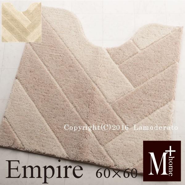 M＋home トイレマット おしゃれ 洗える 日本製 抗菌 防臭 吸水