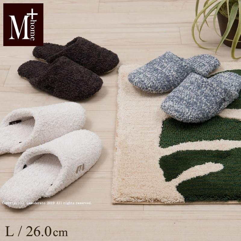 スリッパ 室内用 洗える おしゃれ ルームシューズ M Home ルービン L 約26 0cm センコー Mh 571 Lamoderato生活雑貨とマットのお店 通販 Yahoo ショッピング