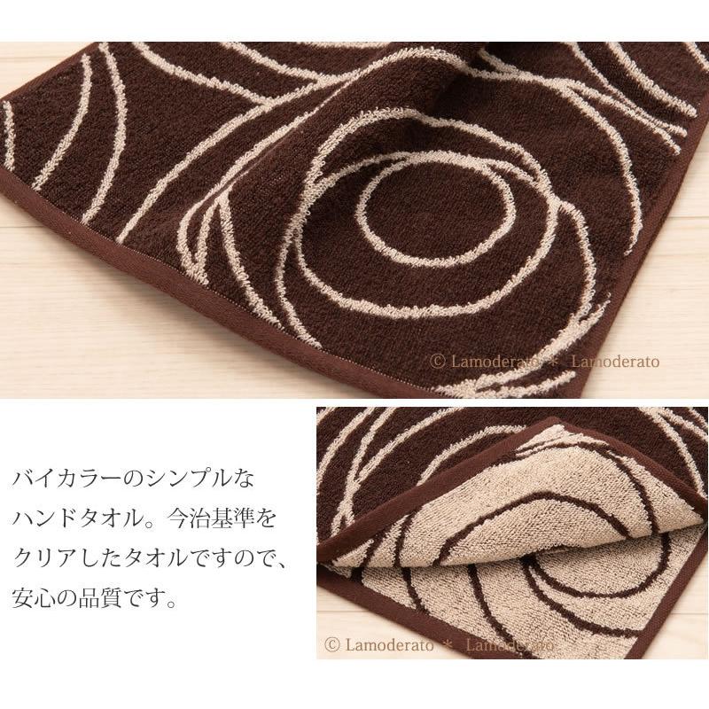 M＋home タオル フェイスタオル サイズ 一般的 約34×80cm 日本製 綿