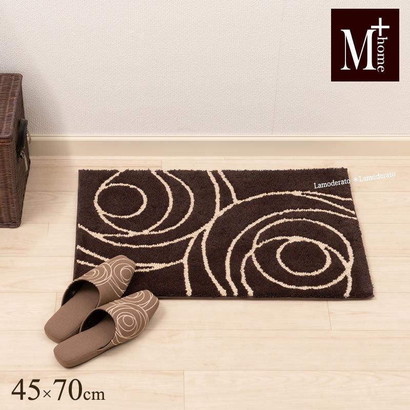 センコー 玄関マット 屋内 おしゃれ 室内 洗える 約45×70cm 高級 滑り