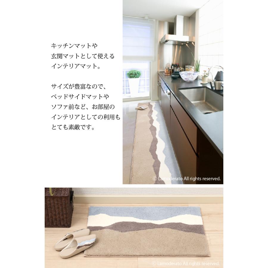 玄関マット 屋内 おしゃれ 室内 洗える 約45×70cm 高級 滑り止め インテリアマット M+home キンバリー ベージュ センコー｜senkomat｜04