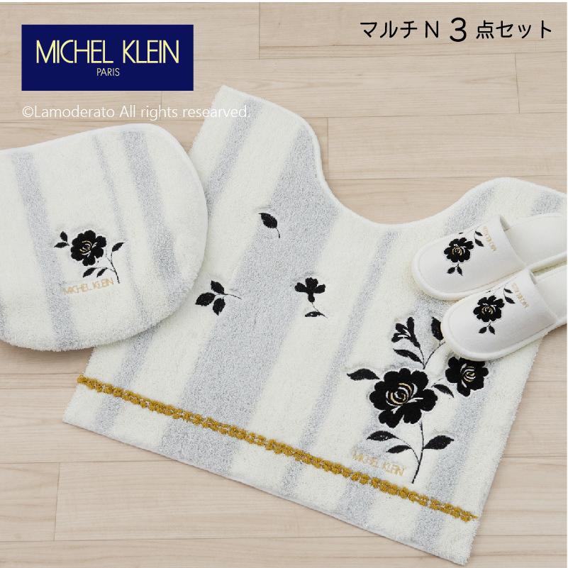 トイレマットセット ホワイト Mk 157 3p W ならショッピング ランキングや口コミも豊富なネット通販 更にお得なpaypay残高も スマホアプリも充実で毎日どこからでも気になる商品をその場でお求めいただけます キッチン 日用品 文具 3点 トイレマット マルチフタカバー