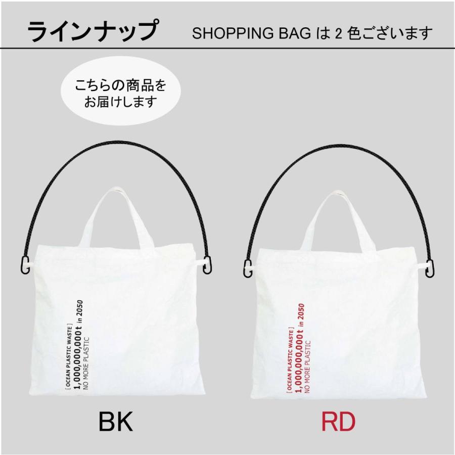 エコバッグ Start スタート ショッピングバッグ ブラック お買い物袋 サブバッグ Mn 3 Lamoderato生活雑貨とマットのお店 通販 Yahoo ショッピング