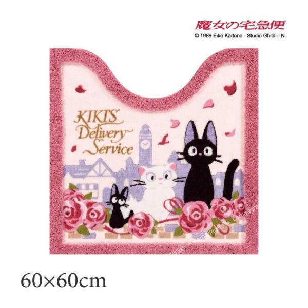 トイレマット 魔女の宅急便 ジジとデート 約60 60cm ピンク Mz 197 Lamoderato生活雑貨とマットのお店 通販 Yahoo ショッピング