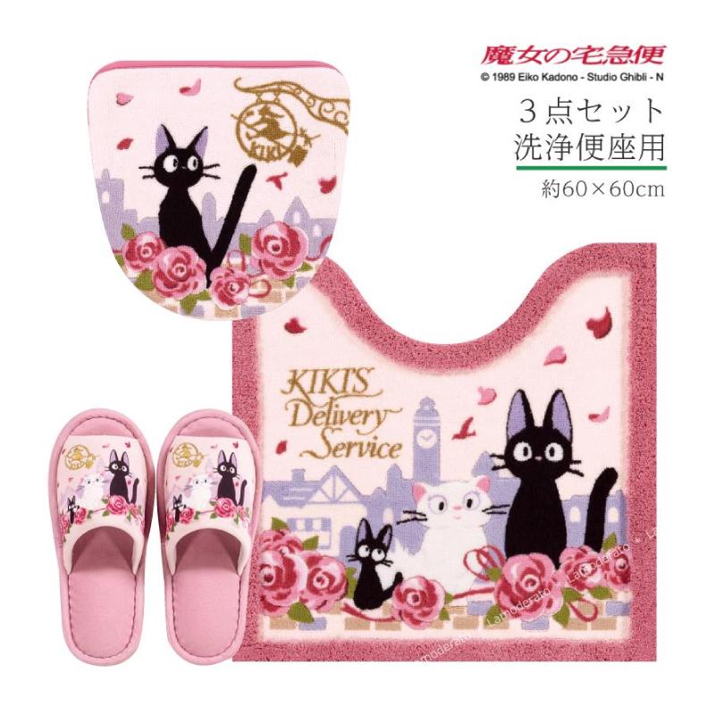 2日迄超特価ジブリ　魔女の宅急便　ジジ　リリー　トイレマットセット　新品 スタジオジブリ トイレマットセット 3点 約60×60cm トイレマット+洗浄