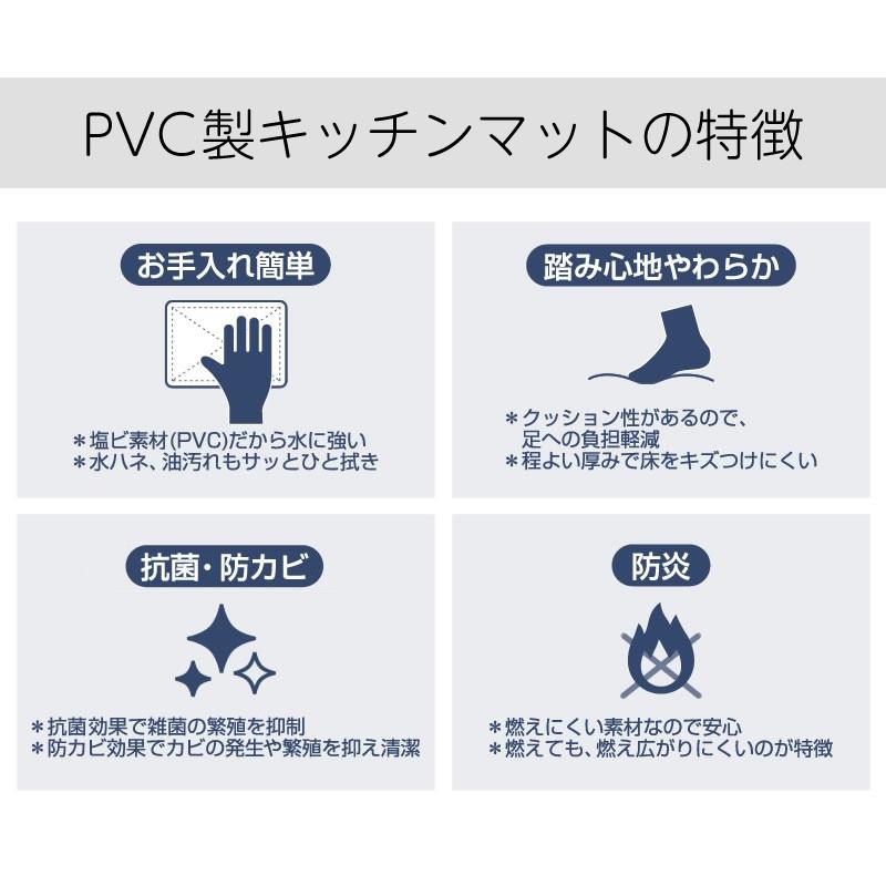 キッチンマット 拭ける 120cm PVCマット PVC 床暖房対応 台所マット ジジ 魔女の宅急便 花のまち 約45×120cm ピンク センコー｜senkomat｜04