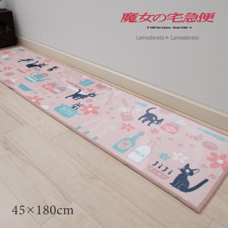 キッチンマット 180cm 台所マット 洗える おしゃれ ジブリ ジジ 滑り止め 魔女の宅急便 ジジとキッチン 約45×180cm ピンク センコー（Yahoo!・Lamoderato生活雑貨とマットのお店）