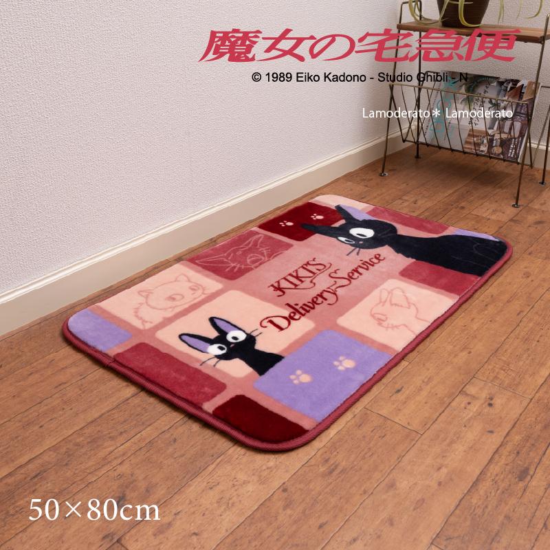 スタジオジブリ 玄関マット 屋内 洗える 約50×80cm ジブリ スタジオジブリ 玄関マット 屋内 洗える 約50×80cm ジブリ