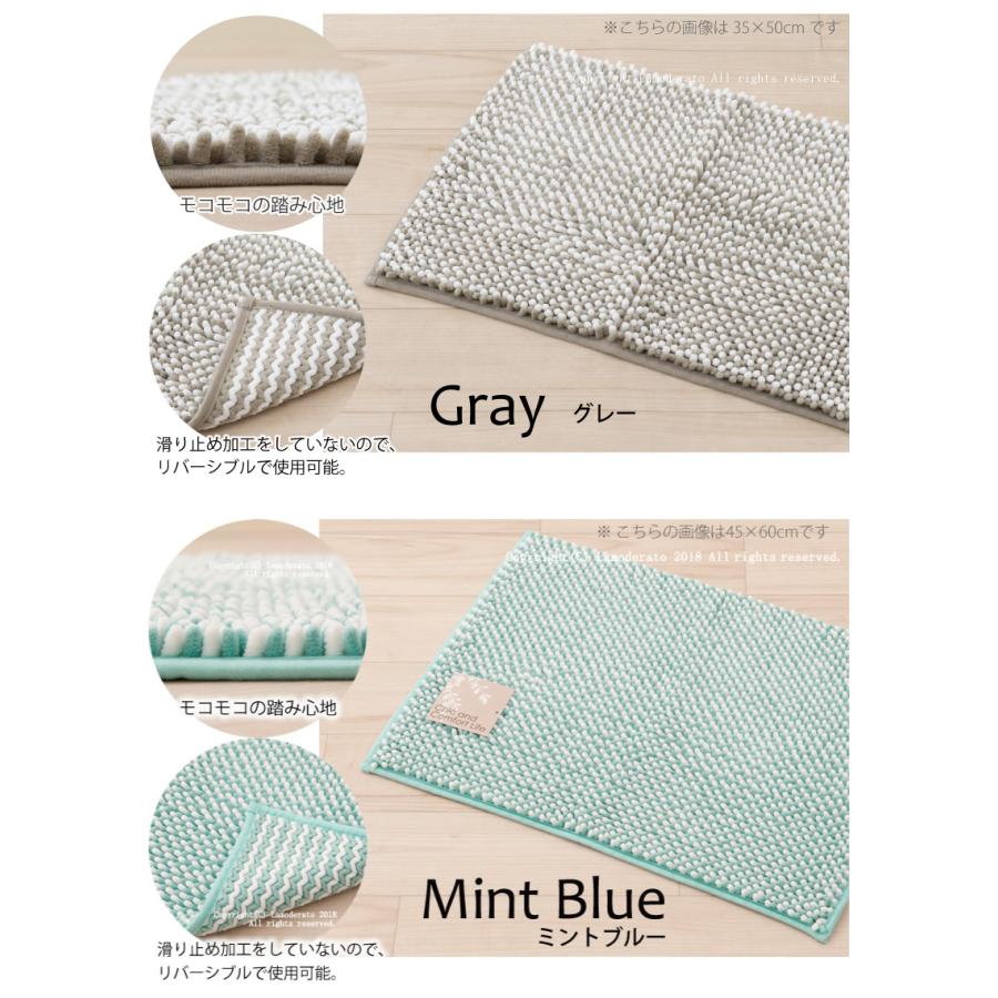 センコー バスマット 速乾 大判 お風呂マット 足拭きマット マイクロ