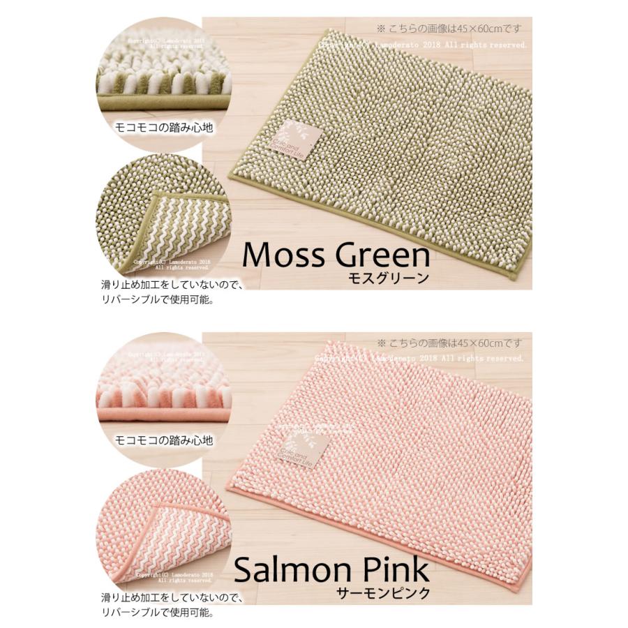 センコー バスマット 速乾 大判 お風呂マット 足拭きマット マイクロ